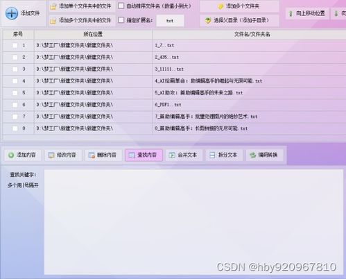 办公软件江湖壹官方下载，提升个人与团队效率的深层策略设计解析