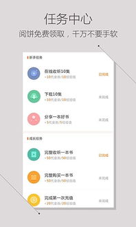 掌阅官方免费下载，揭秘资源整合策略实施的宝藏软件——掌阅VR v8.169