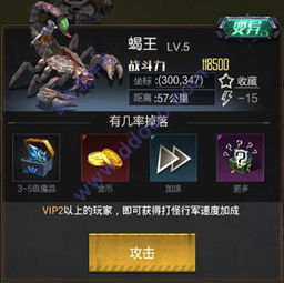 生化危城官方下载，前沿的游戏体验与评估说明——限量款v3.823软件介绍