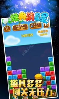 下载消星星官方正式版Pixel1_v1.207，专业级工具全面数据应用分析