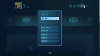 steam link下载官方,适用解析方案-探索版_v6.530