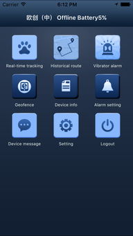 欧创app官方下载，免费且强大的软件实证分析