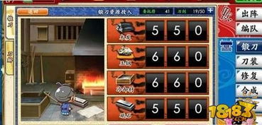 轻量级软件——刀剑乱舞官方下载v5.389，效率与流畅体验的首选