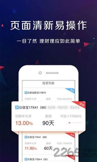 taid下载官方app,实地考察分析_进阶版1_v10.128