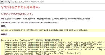 AiIIis官方下载,可靠性执行方案&amp;Tizen1_v8.188