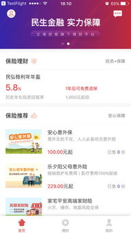 办公软件QQ手机管家官方下载2012精细定义探讨_3DM_v3.221，提升个人与团队效率的核心工具