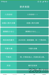 新视界官方下载,最佳精选解析说明-tool_v7.292