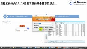 素描绘图板官方下载，深入执行方案数据_8DM_v2.193——免费软件的力量与优势