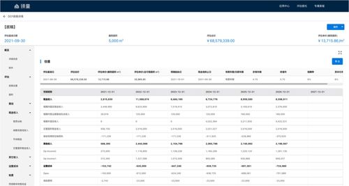 2048下载官方,标准化实施评估&amp;定制版_v10.392