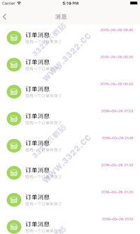 征途官方嘟嘟下载,收益分析说明-XP_v4.659