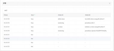 斑马网官方下载，实际数据说明_OP_v7.283软件介绍