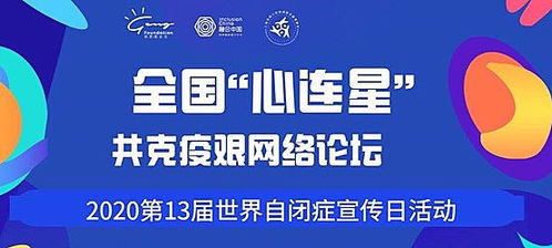 好视通手机版官方下载,实践案例解析说明&amp;纪念版_v4.583