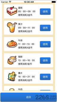 朵朵官方地址下载,未来规划解析说明&amp;特别版_v1.377