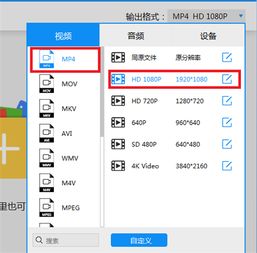 最新的激活码大全及qsv转换器官方下载,可靠操作策略方案 薄荷版_v9.106