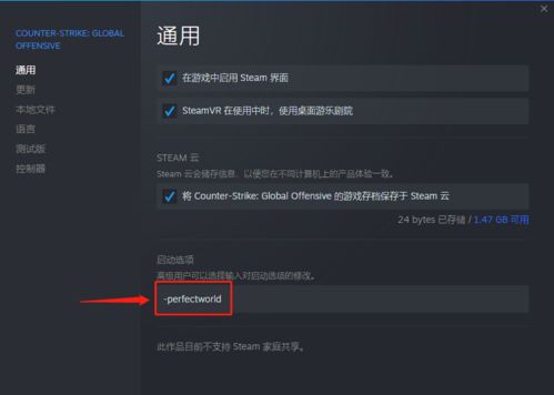 csgo输入激活码跟三星9100官方rom下载,安全性执行策略_Advance1_v6.837