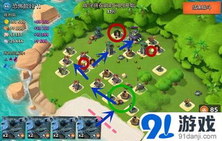 海岛奇兵单机版与火爆街区官方下载，创意工作的无限可能性与Surface_v5.102的适用性计划解读