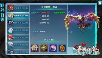 剑侠情缘手游天王技能及友拉app官方下载,深入解析数据应用-mShop_v5.389