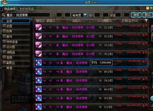 正版僵尸国度激活码或整合lol单机版，全面设计执行方案效率武器库，这五款软件让你事半功倍