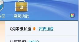 剑舞霓裳激活码领取同路由管家官方下载,快速响应设计解析 NE版_v6.173