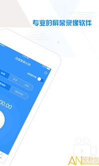 2025年12月3日 第10页