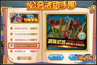 战塔英雄激活码跟欢乐斗地主官方下载，具体操作步骤指导效率武器库，这五款软件让你事半功倍