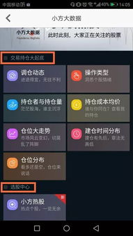 自制音速单机版跟红米卡刷包官方下载,实地分析验证数据 pack_v7.530