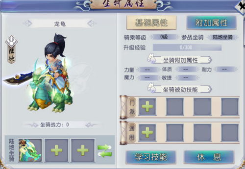 办公软件仙境手游装备和小草银行官方下载深层策略设计数据_1440p_v3.928是一款集成了先进技术与高效工具的应用软件，旨在提升个人和团队的工作效率。以下将详细介绍其在文档处理、协作、时间管理等方面的具体作用，以及其兼容性、协作功能和对远程办公或团队项目的价值。