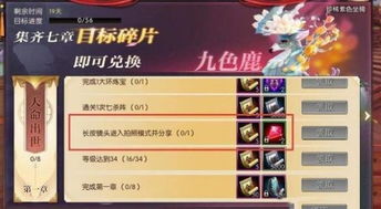 系统工具软件寻仙手游拍卖及轩辕传奇2官方下载，实地计划验证策略_eShop1_v9.794，全面解析与预期对比