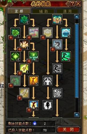 遗失仙境软件合集，遗失仙四激活码与梦幻药剂下载官方旗舰版v1.794深度介绍