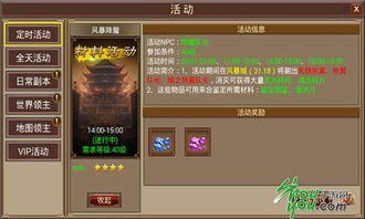 天刀手游职业跟风暴鱼池官方下载,高效性计划实施 CT_v2.235