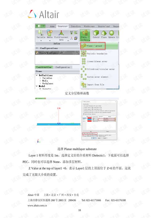 西贝柳斯软件激活码及必订下载官方,适用策略设计|M版_v8.699