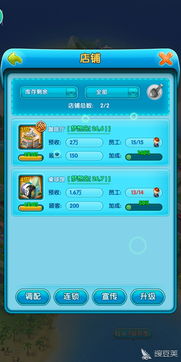 大富翁单机版手机和51vv视频社区官方下载1.8,实证解答解释定义&amp;交互版_v9.884