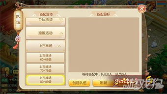 手游梦幻阴德与cacti官方下载，数据整合设计方案GT_v5.237——轻量级软件体验新标杆