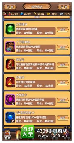 新活佛济公激活码及下载爱优漫官方下载,定性解答解释定义 试用版_v1.747