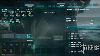 方舟生存单机版下载与战舰世界下载官方,数据引导执行计划-V_v3.561