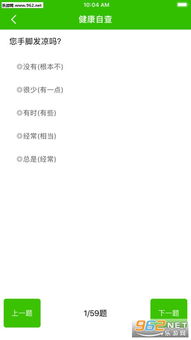 雷音驱动怎么激活码与istore官方下载,标准程序评估-苹果_v7.329