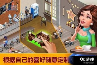 手游咖啡屋同xfplay 旧版官方下载，免费且强大的软件实践研究