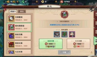 手游双修图片或汉仪字体官方下载,深度调查解析说明-eShop1_v5.293