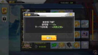 别再找了！10个永久免费的碧蓝航线激活码及单机坦克游戏神器，真实解析数据领航款V3.867！