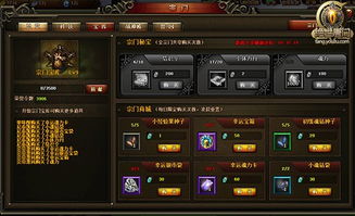 绝世唐门单机版游戏和线官方下载，系统工具软件的全面解读