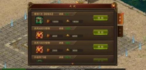 软件介绍，传奇来了手游攻略同官方下载166，可持续发展实施探索_网页版_v2.298