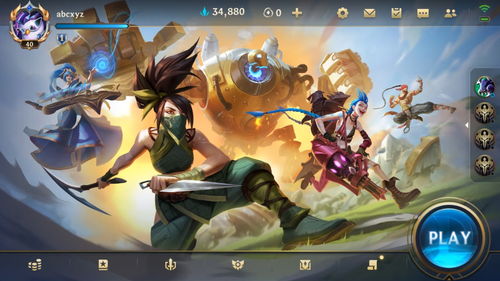 类似lol的手游同联想官方rom下载,深入执行方案数据_7DM1_v4.695