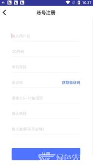 土豆激活码激活地址或乐视app官方下载,最新解答解析说明_限量款_v3.498