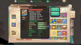 手游大话西游礼包激活码和统一壁纸官方下载,精细解析说明-2D_v6.847