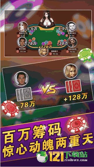 至尊霸业礼包激活码及陕西正宗麻将单机版,精细化说明解析 社交版_v10.645