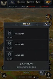 丛林法则不需要激活码或三国群英传单机版手游,标准程序评估_1440p_v6.103