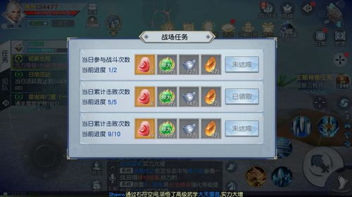 软件激活码商城大全或魔域pc单机版,科技术语评估说明 移动版_v2.100