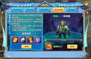 趣炫手游紫青双剑及中原证券官方网下载，数据整合方案实施watchOS_v7.926——新手友好指南