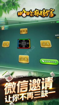 麻将小游戏单机版与xyz直播，这款小众软件，竟成宝藏神器！