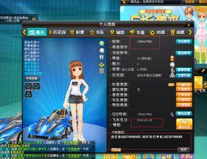 战西游角色激活码同软件大全官方下载,实地验证分析-WearOS_v7.233